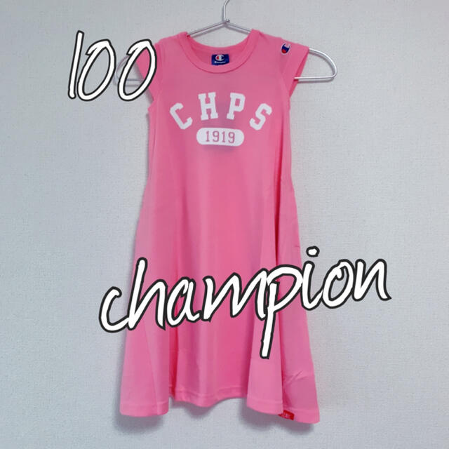 Champion(チャンピオン)の＊新品＊ Champion コラボ ワンピース ピンク キッズ/ベビー/マタニティのキッズ服女の子用(90cm~)(ワンピース)の商品写真