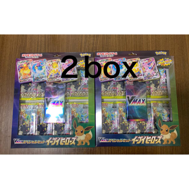 イーブイヒーローズ 未開封 2BOXセット