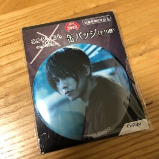 バンダイ(BANDAI)のるろうに剣心　缶バッジ　佐藤健(男性タレント)