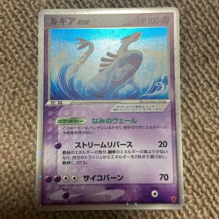 ポケモン(ポケモン)のポケモンカード ルギア ex(シングルカード)