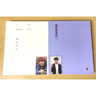 ボウダンショウネンダン(防弾少年団(BTS))のBTS  メモリーズ 2017.2018 DVD(K-POP/アジア)