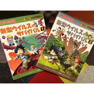 アサヒシンブンシュッパン(朝日新聞出版)のきのみ様専用です。(絵本/児童書)