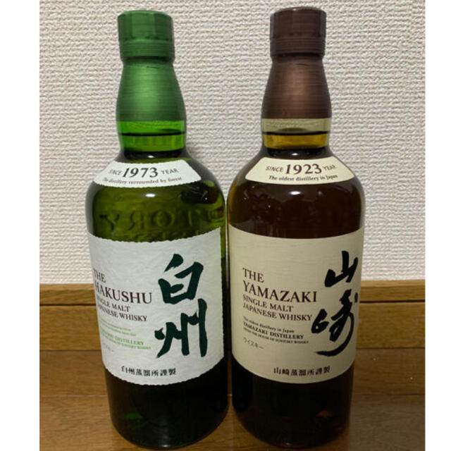 白州・山崎　700ml 各1本セットウイスキー