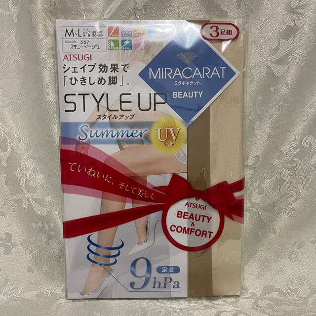 Atsugi(アツギ)の新品未開封☆ [アツギ] ストッキング3足組 ミラキャラット ☆スキニーベージュ レディースのレッグウェア(タイツ/ストッキング)の商品写真
