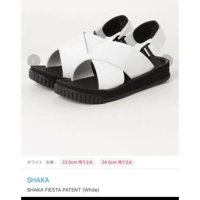 IENA(イエナ)の専用！！！SHAKA サンダル　ホワイト レディースの靴/シューズ(サンダル)の商品写真