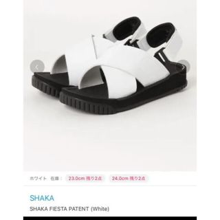 イエナ(IENA)の専用！！！SHAKA サンダル　ホワイト(サンダル)