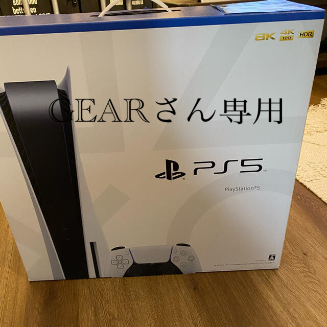 新品未開封3年延長保証付SONY PlayStation5CFI-1000A01エンタメホビー