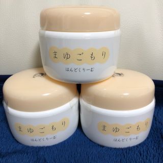 ヨージヤ(よーじや)の★お値下げ★よーじや　まゆごもりハンドクリーム100g✖️3個セット(ハンドクリーム)