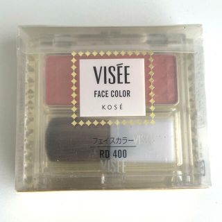 ヴィセ(VISEE)の【未使用】コーセー KOSE ヴィセ フェイスカラー [RD400](チーク)