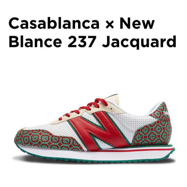 CASABLANCA × NEW BALANCE 237