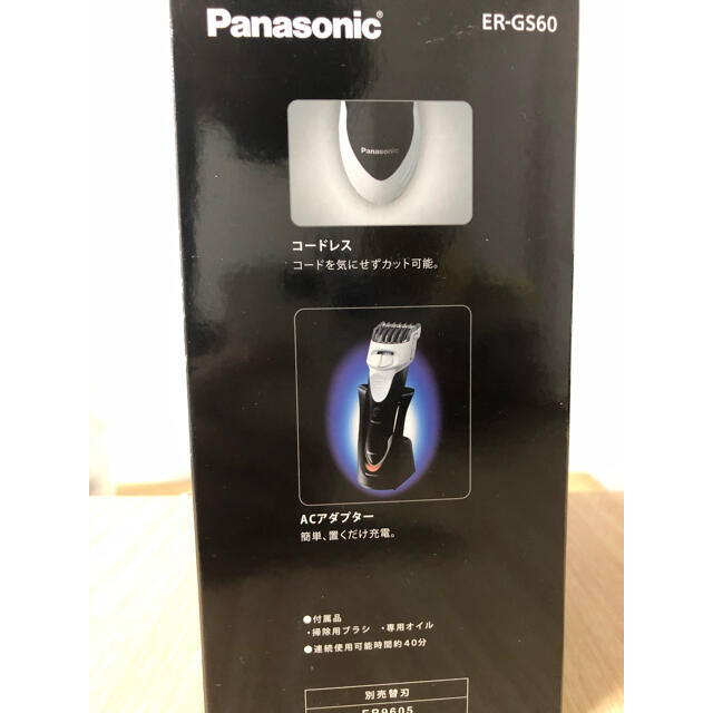 Panasonic(パナソニック)の【展示品】er-gs60-wパナソニック ボウズカッター バリカン 充電式 白 スマホ/家電/カメラの美容/健康(その他)の商品写真