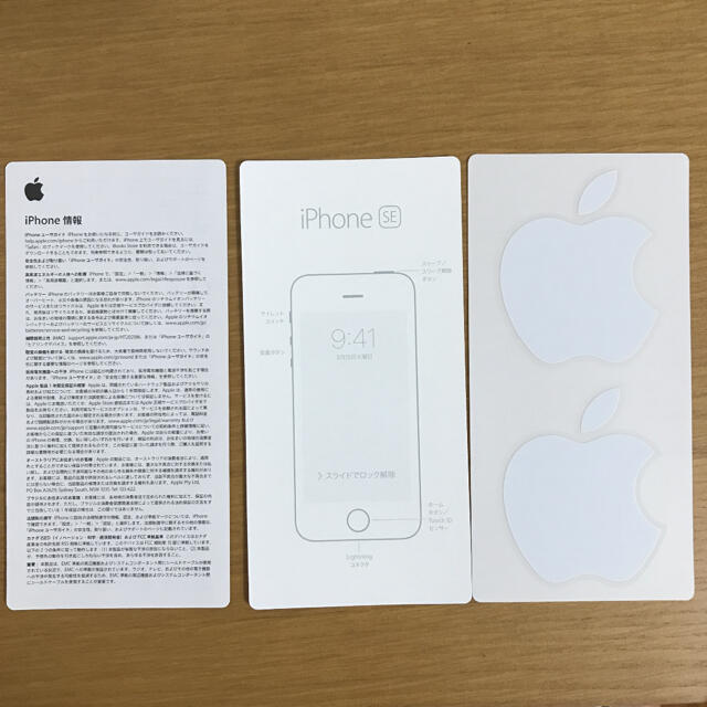 Apple(アップル)のApple iPhone 純正イヤホン+Lightningケーブル+アダプター スマホ/家電/カメラのオーディオ機器(ヘッドフォン/イヤフォン)の商品写真