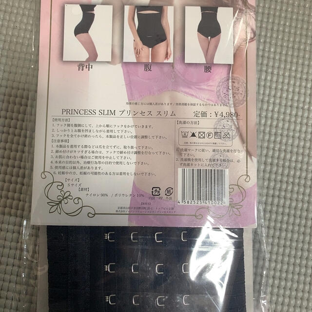 ウエストダイエット！大人気商品❤️ コスメ/美容のダイエット(エクササイズ用品)の商品写真