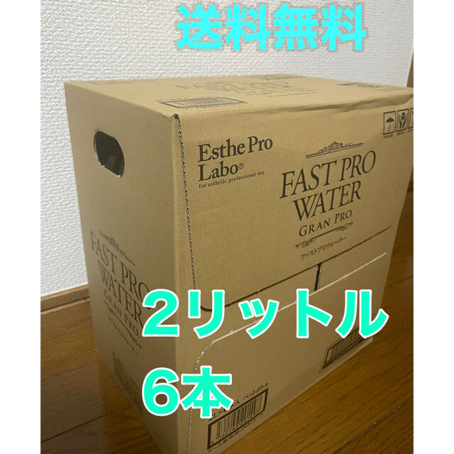 ファストプロウォーター　2L 6本