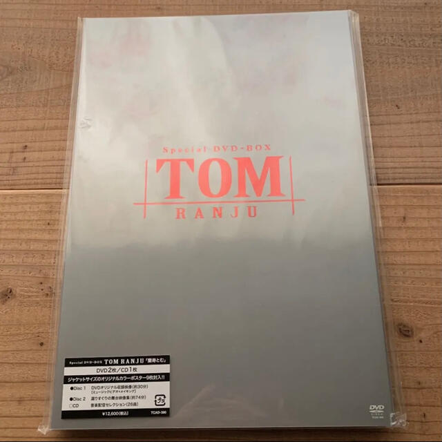 蘭寿とむ Special DVD-BOX TOM RANJU〈初回生産限定・2… - 通販