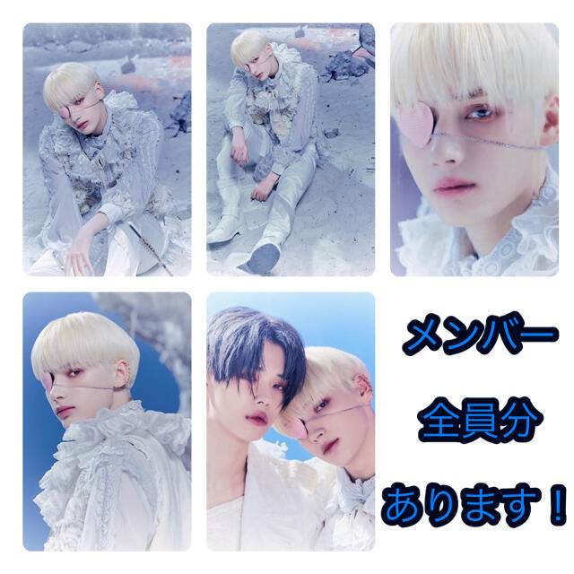 txt トレカ world | フリマアプリ ラクマ txt トレカ world | フリマアプリ ラクマ