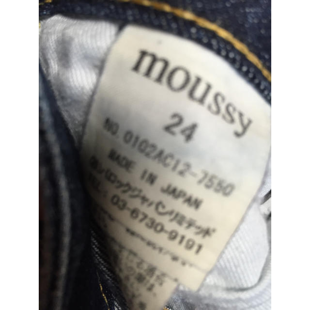 moussy(マウジー)のmoussy スキニーパンツ レディースのパンツ(デニム/ジーンズ)の商品写真