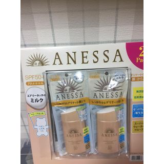 アネッサ(ANESSA)の新品未開封♡アネッサ日焼け止めクリーム♡アネッサ♡日焼け止め(日焼け止め/サンオイル)