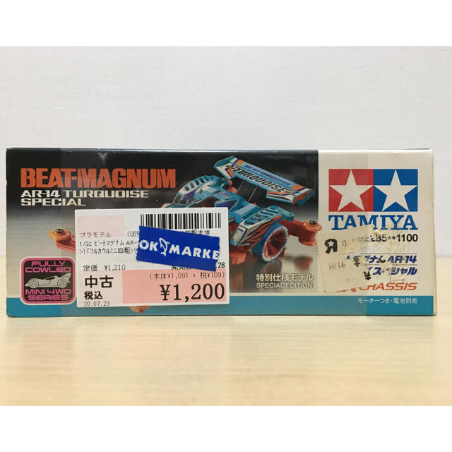 タミヤ　ミニ四駆　ビートマグナム　AR-14 ターコイズスペシャル エンタメ/ホビーのおもちゃ/ぬいぐるみ(模型/プラモデル)の商品写真
