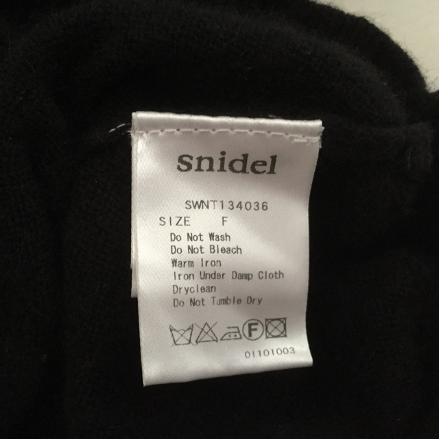 SNIDEL(スナイデル)のアンゴラ半袖ニット レディースのトップス(ニット/セーター)の商品写真