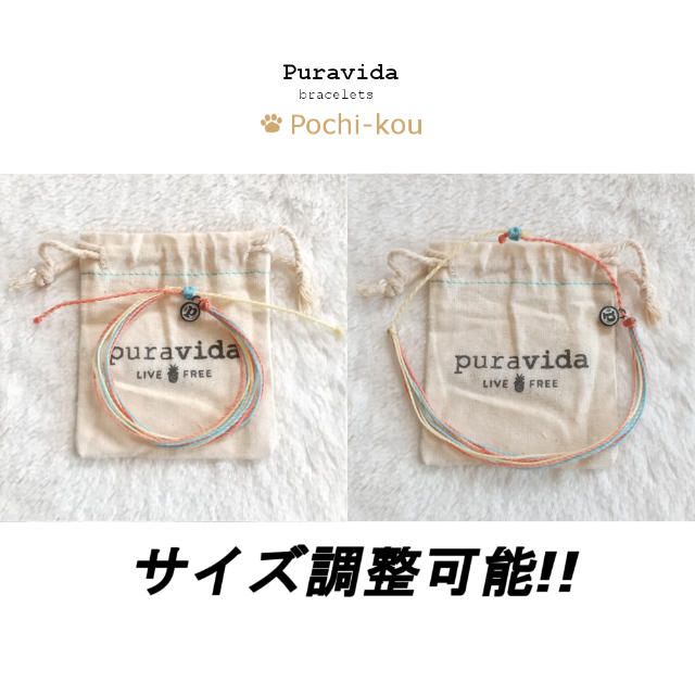 Pura Vida(プラヴィダ)の【2個セット】プラヴィダ アンク RG Stitched & BEACHLIFE レディースのアクセサリー(アンクレット)の商品写真