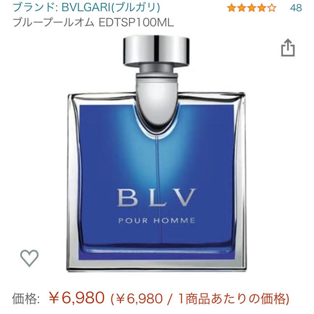 ブルガリ ブルー プールオム 100ml stuff.liu.se