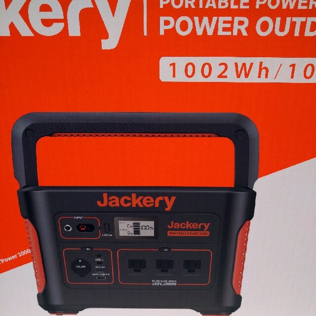 ジャクリ　Jackery ポータブル電源1000