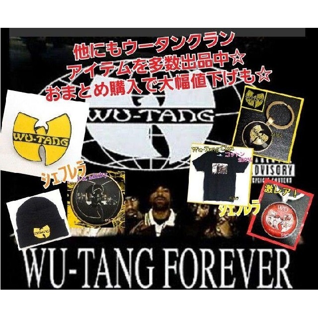 希少品　★Wu-Tang Clan　ロゴ キーホルダー　赤×銀色 メンズのファッション小物(キーホルダー)の商品写真