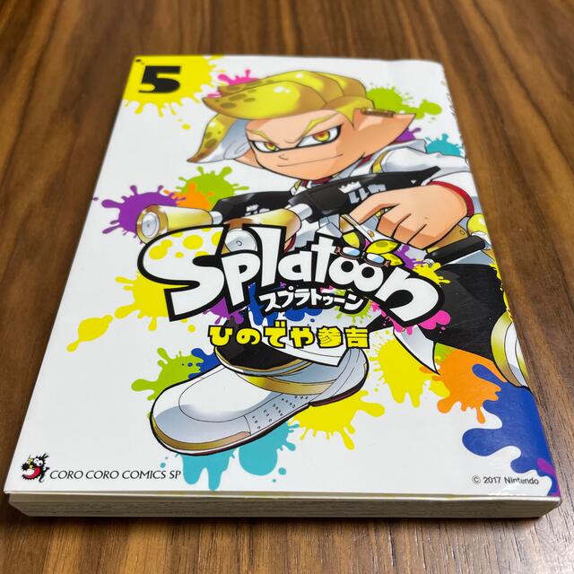 任天堂(ニンテンドウ)のＳｐｌａｔｏｏｎ ５ エンタメ/ホビーの漫画(少年漫画)の商品写真