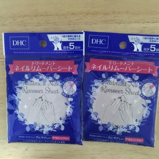 ディーエイチシー 除光液 ネイルリムーバーの通販 31点 Dhcのコスメ 美容を買うならラクマ ディーエイチシー 除光液 ネイルリムーバーの通販 31点 Dhcのコスメ 美容を買うならラクマ