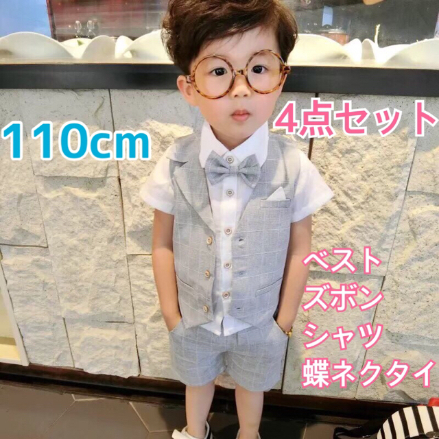 【130・110cm】男の子 半袖 フォーマル 夏フォーマル　160 158 6