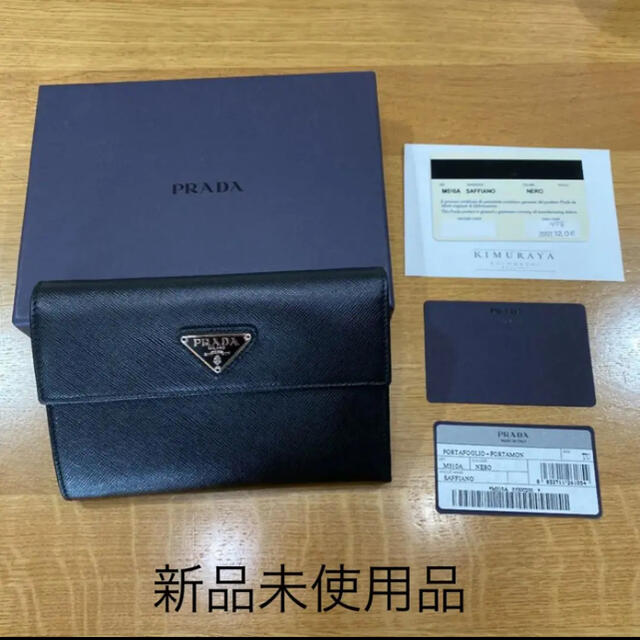 週末限定セール【新品未使用】PRADA プラダ 三折財布　サフィアーノ