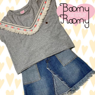 ブーミンルーミン(BoomyRoomy)のブーミールーミー　フリンジ　Tシャツ・リメイク風デニムスカート　130cm(その他)