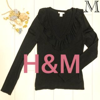 エイチアンドエム(H&M)の新品未使用　H&M エイチアンドエム　フリル　長袖　ニット　ブラック　M 黒(ニット/セーター)