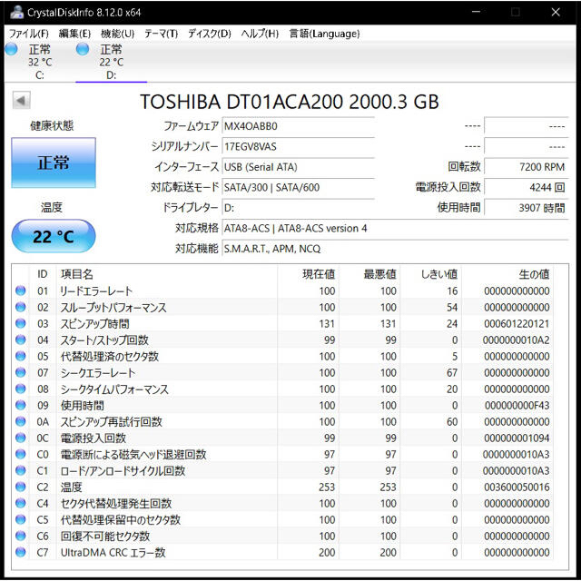 BUFFALO 外付けHDD HD-LC2.0U3 USB3.2gen1 品 4