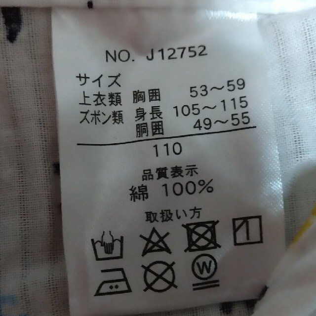 甚平＊110 キッズ/ベビー/マタニティのキッズ服女の子用(90cm~)(甚平/浴衣)の商品写真