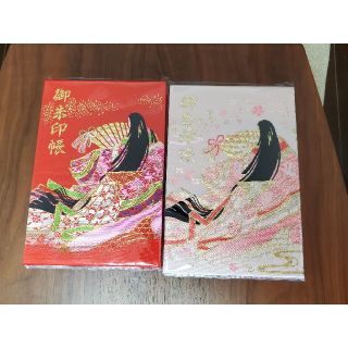 赤城山　赤城神社　御朱印帳　赤城姫　2冊セット(その他)