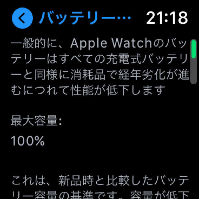 美品 Apple Watch 6 44mm GPS + Cellularモデル