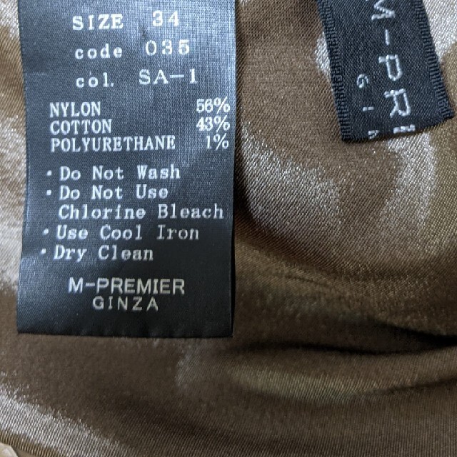 M-premier(エムプルミエ)のM-PREMIERレースブラウス レディースのトップス(シャツ/ブラウス(半袖/袖なし))の商品写真