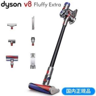 ダイソン(Dyson)のDyson V8 Fluffy Extra ダイソン フラフィー エクストラ (掃除機)