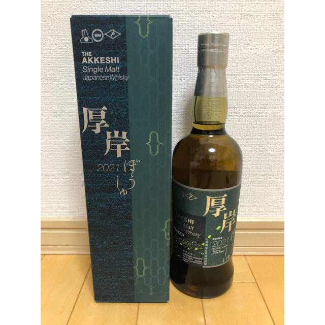 シングルモルト 厚岸 芒種  新品未開栓 日本最激安 食品/飲料/酒