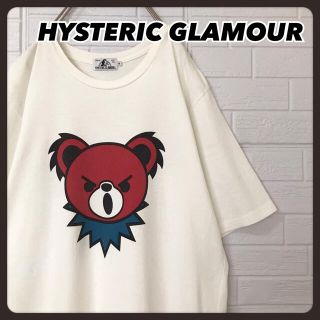 ヒステリックグラマー(HYSTERIC GLAMOUR)の☆人気デザイン☆ ヒステリックグラマー Ｔシャツ 白 両面プリント ヒスベア(Tシャツ/カットソー(七分/長袖))