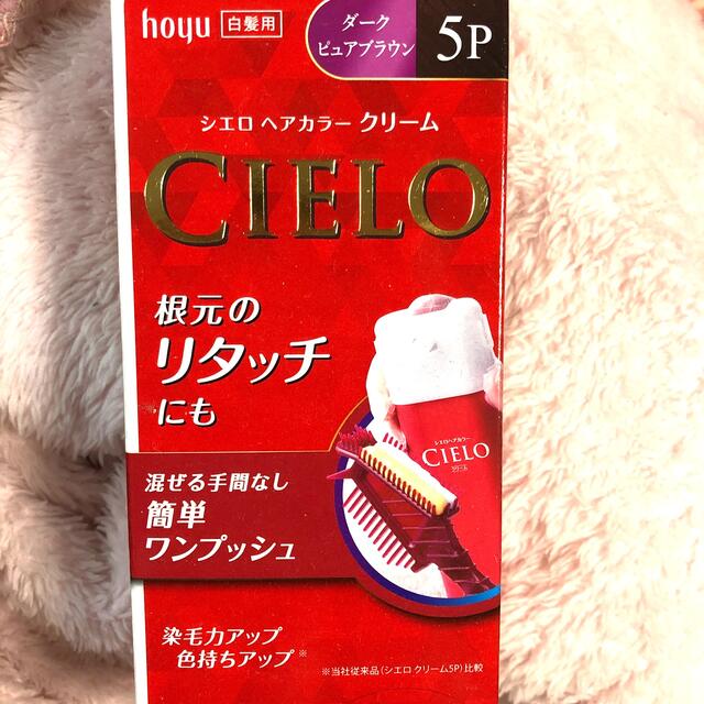 Hoyu シエロ ヘアカラー クリーム の通販 By あいぽん S Shop ホーユーならラクマ Hoyu シエロ ヘアカラー クリーム の通販 By あいぽん S Shop ホーユーならラクマ
