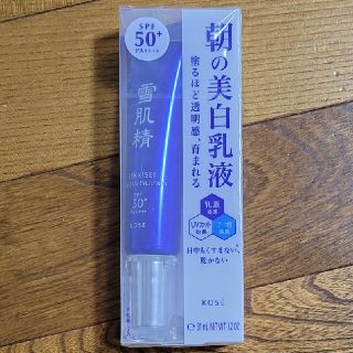 セッキセイ(雪肌精)の雪肌精 ホワイト UV エマルジョン(35g)(乳液/ミルク)