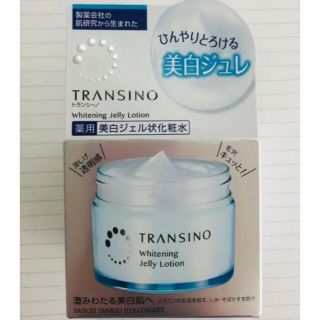 トランシーノ(TRANSINO)のトランシーノ　薬用ホワイトニングジュレローション(化粧水/ローション)