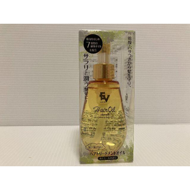 Elle Vie ヘアオイル150ml カモミールの香り ブーケの香りセットの通販 By ノースbiz S Shop ラクマ Elle Vie ヘアオイル150ml カモミールの香り ブーケの香りセットの通販 By ノースbiz S Shop ラクマ