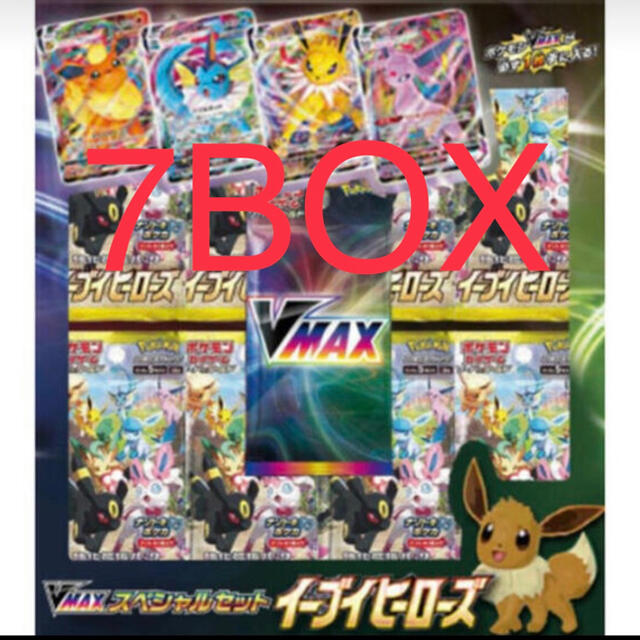 イーブイヒーローズスペシャルBOX 7セット