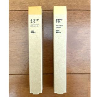 ムジルシリョウヒン(MUJI (無印良品))の無印良品　甘皮ケアオイル ネイルケアオイルセット(ネイルケア)