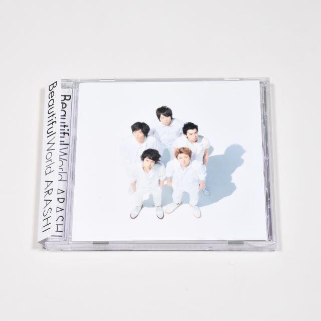 美品◆嵐◆Beautiful World◆セブンネット限定盤◆エナジーソング収録