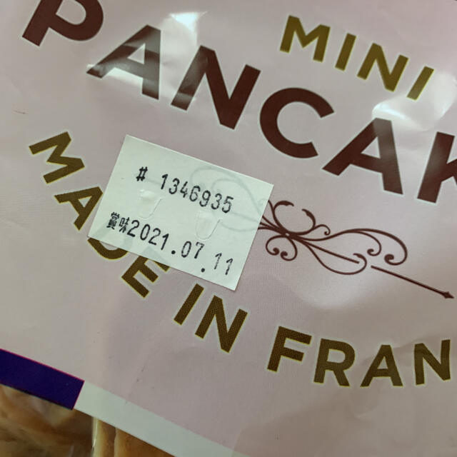 コストコ(コストコ)のお試し⭐コストコ フランス miniパンケーキ 8袋セット 食品/飲料/酒の食品(菓子/デザート)の商品写真